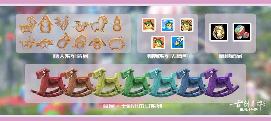 图08 更多可兑换奖励.jpg