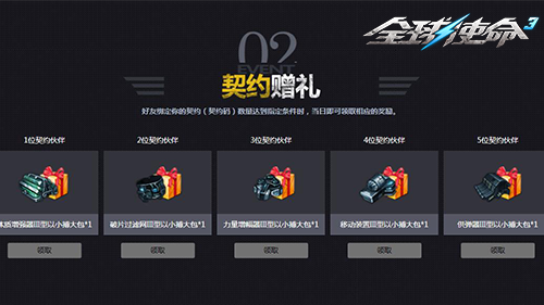 图片3.png