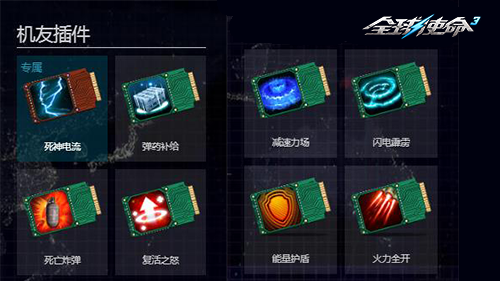 图片3.png