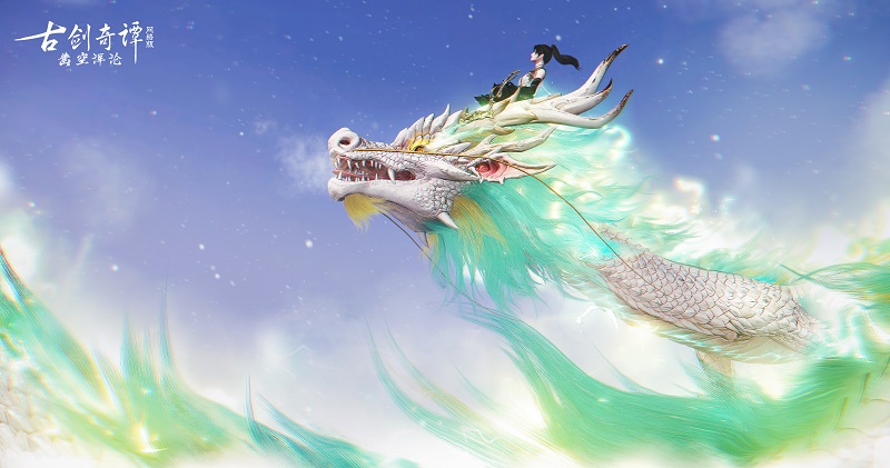 图03全新坐骑【千秋星蜃】.jpg