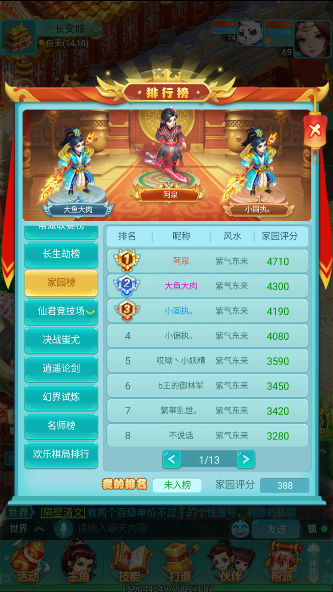 图3.png