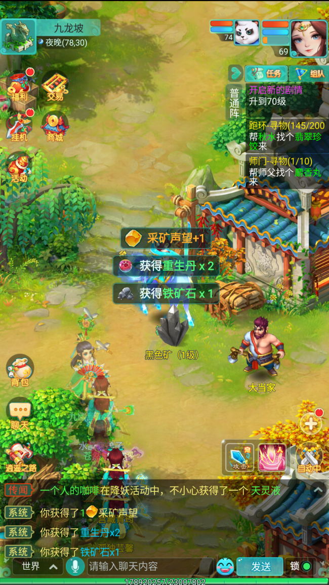 图2_看图王.jpg