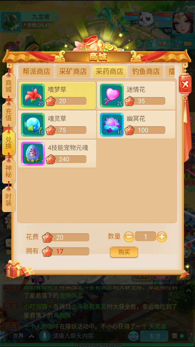 图4_看图王.jpg