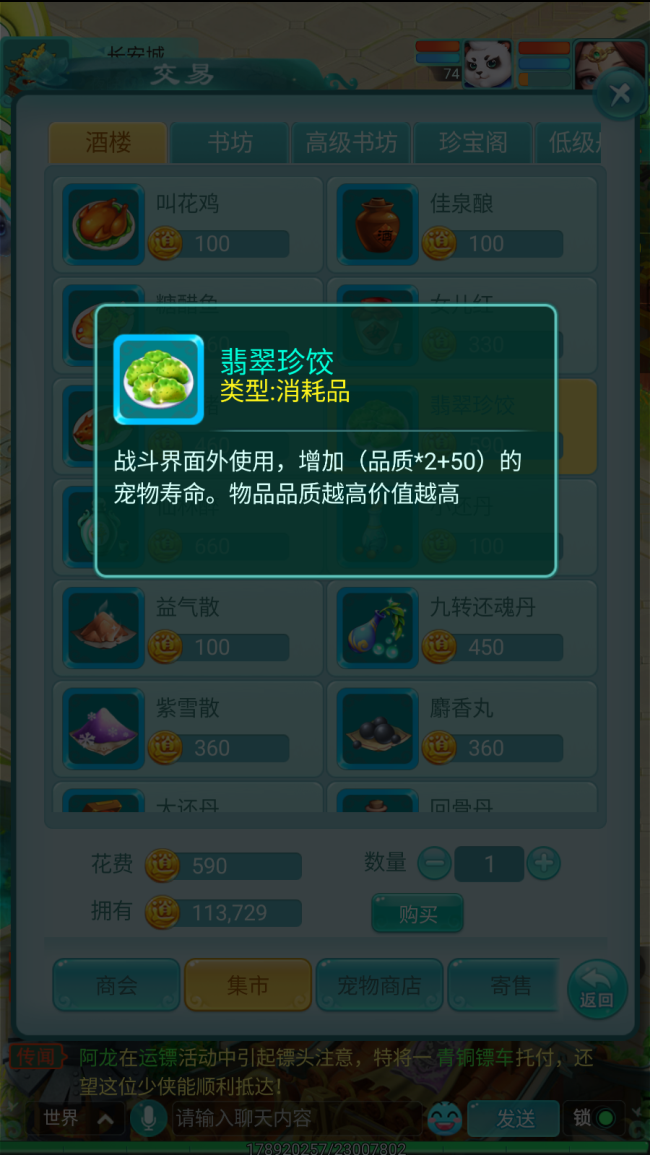 图2.png