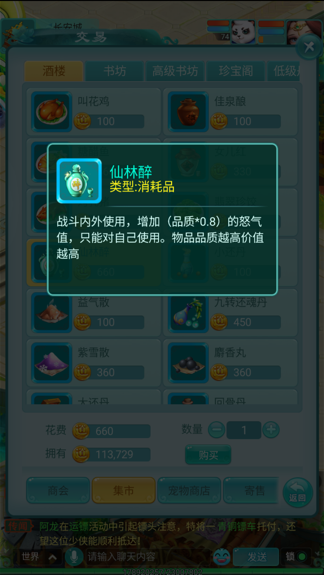 图4.png