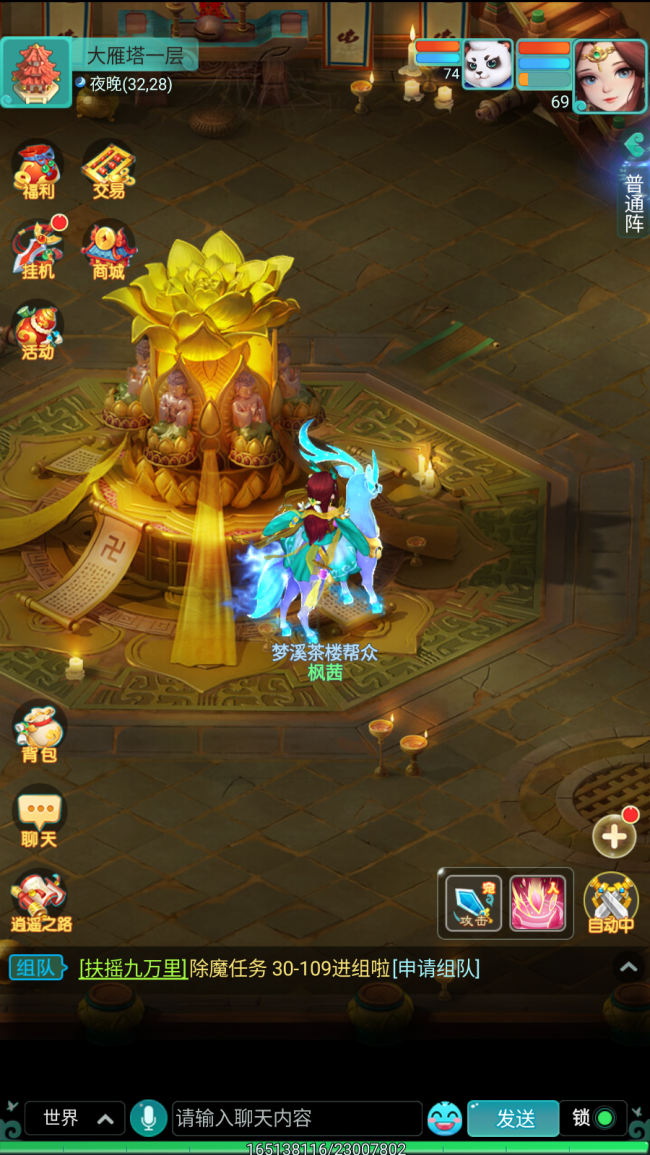图2.png