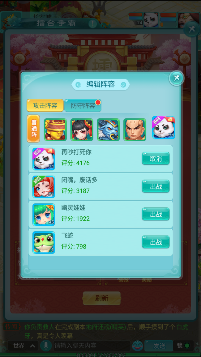 图2.png