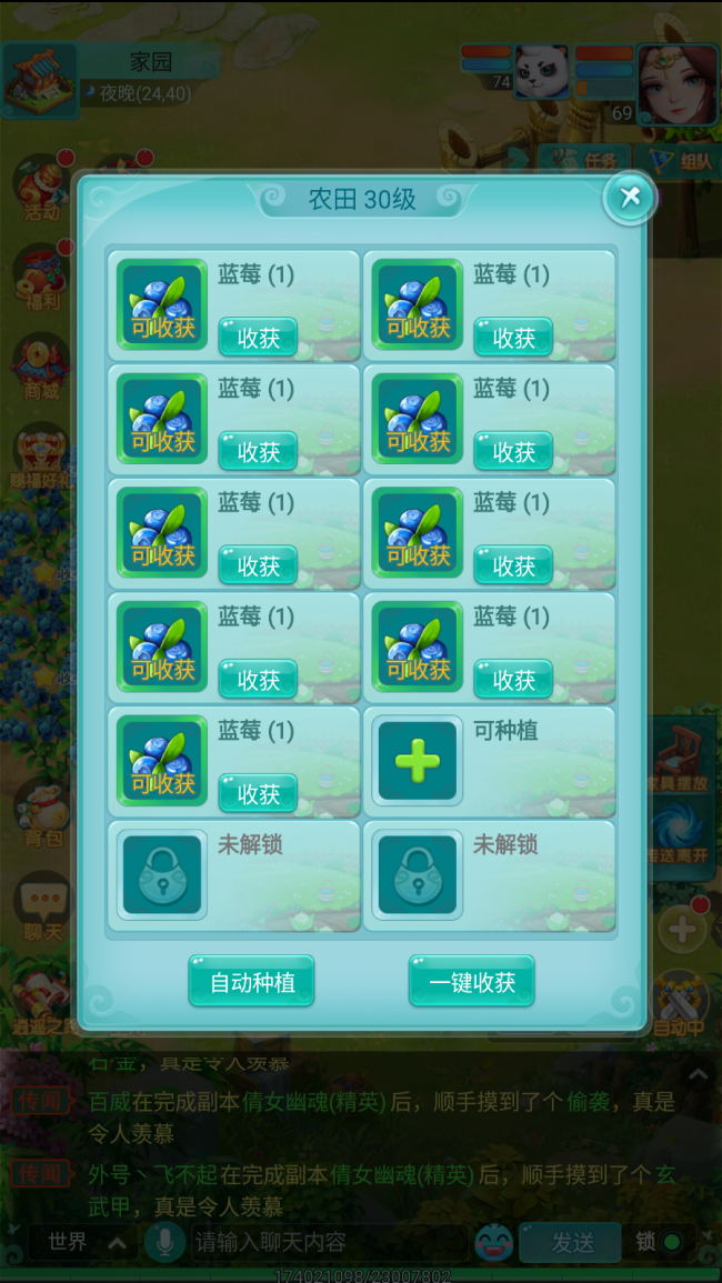 图2_看图王.jpg