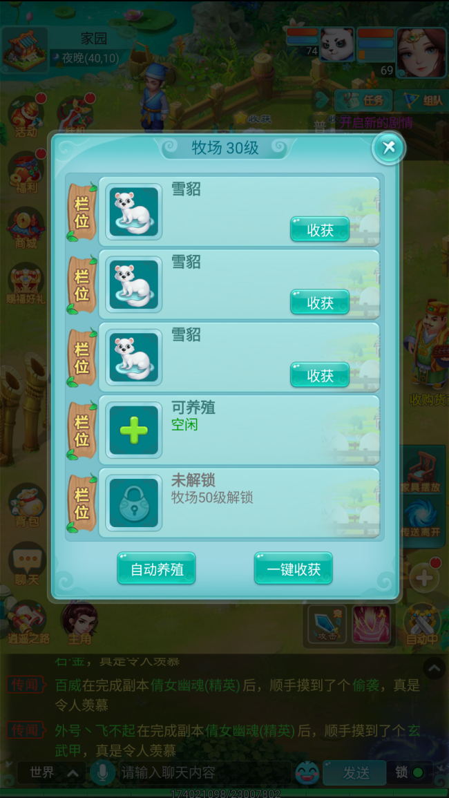 图3_看图王.jpg