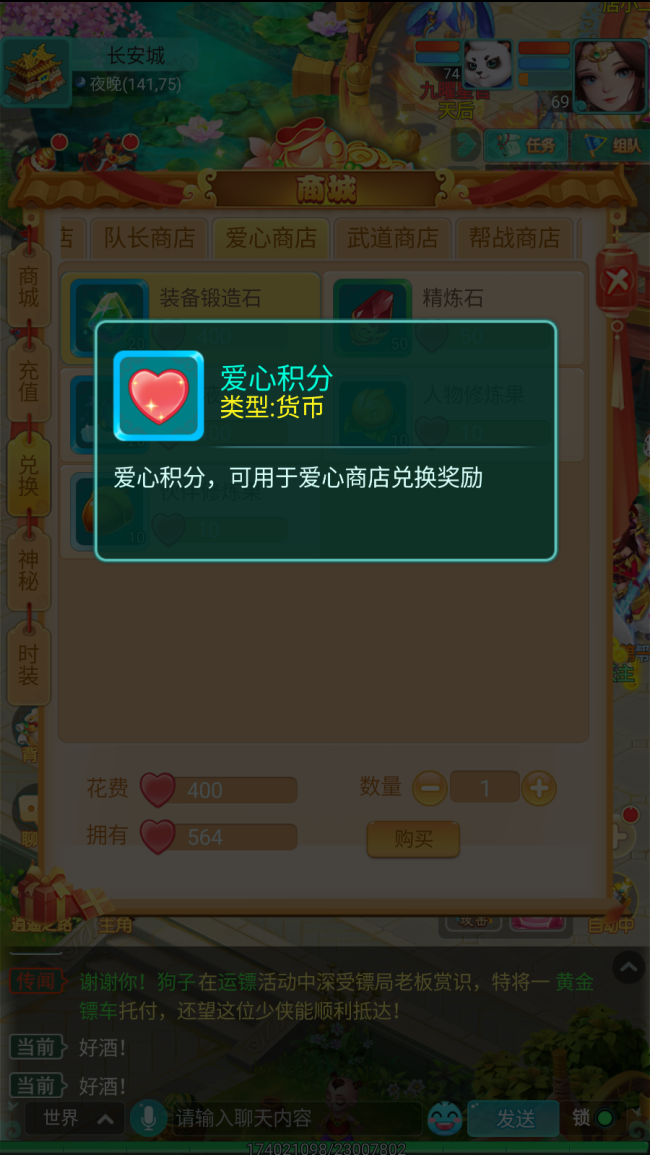 图2.png