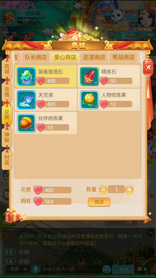 图3.png