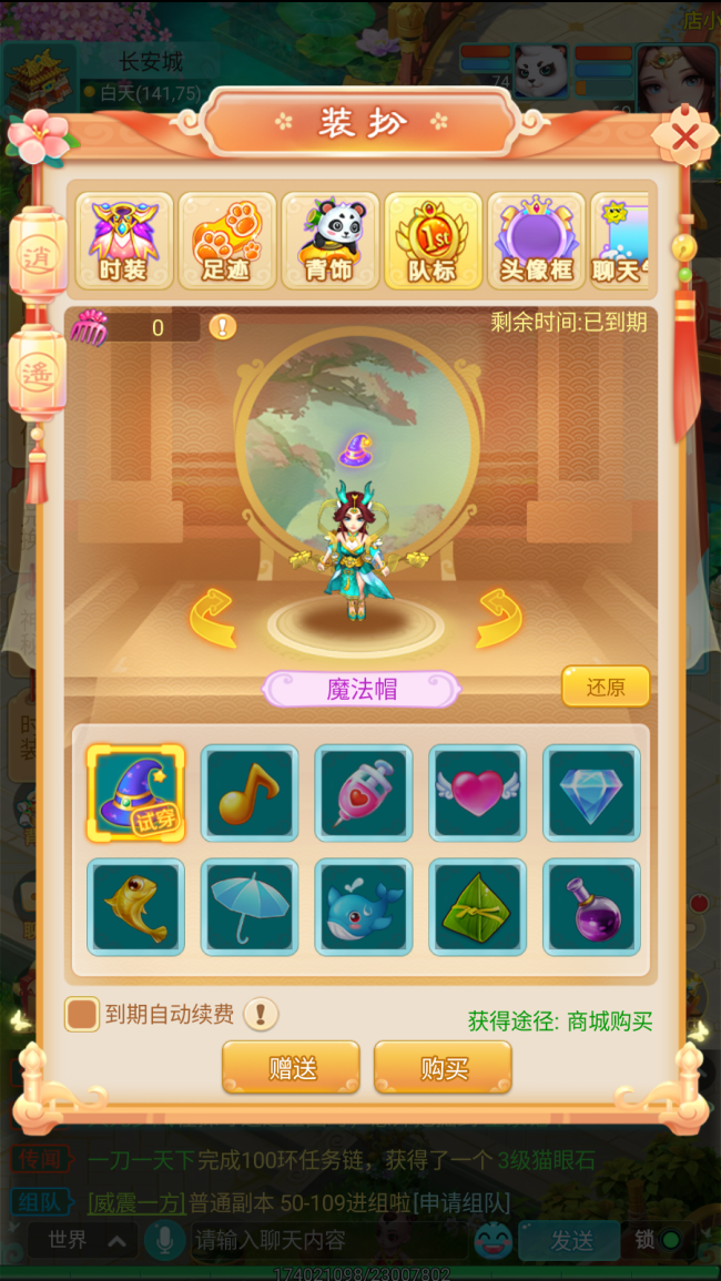 图3.png