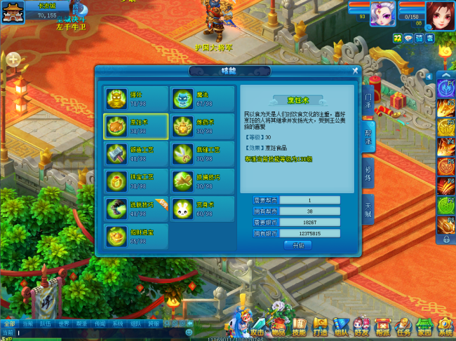 图4.png