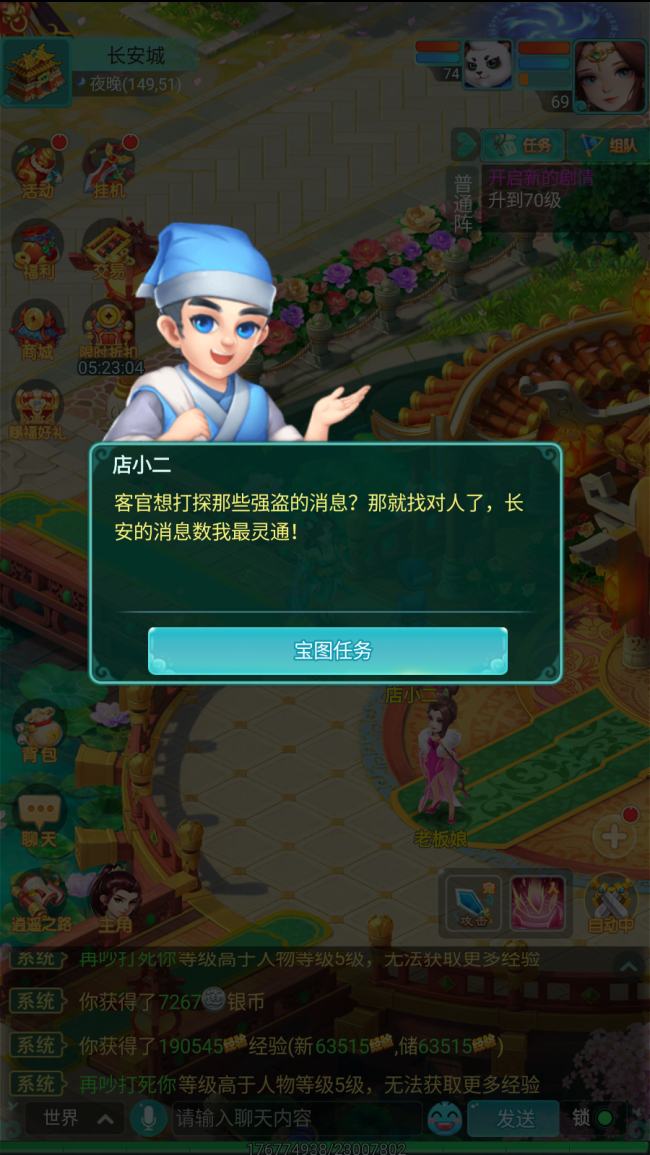 图2.png