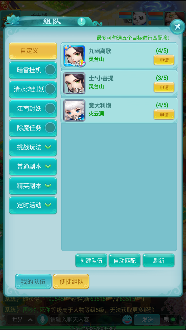 图3.png