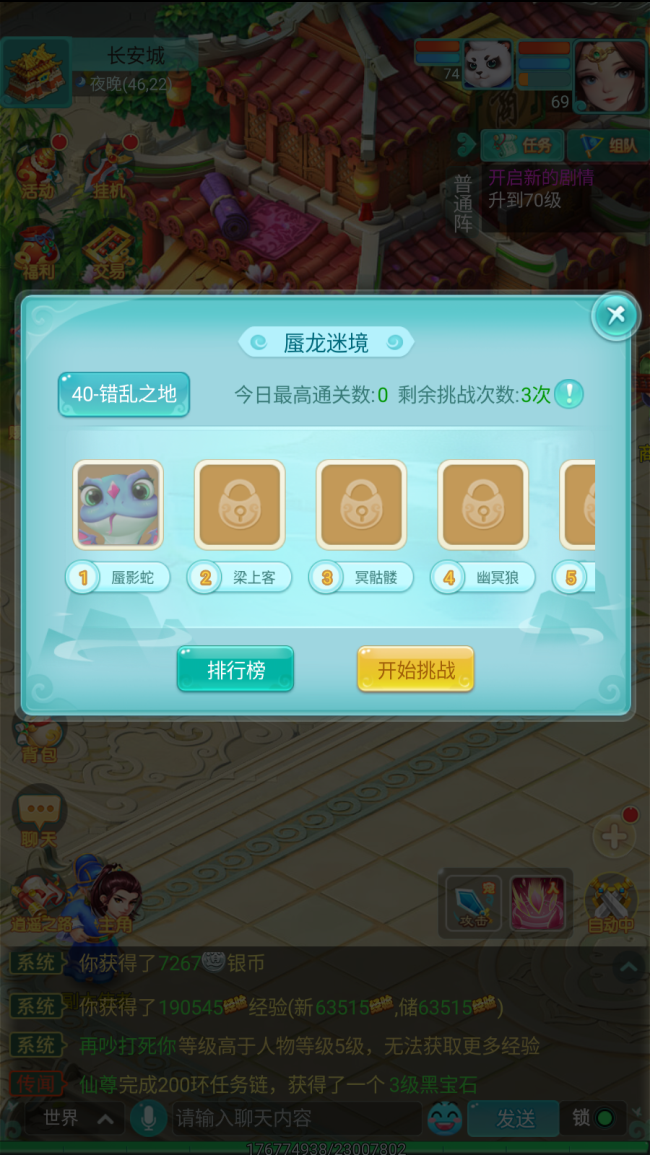 图4.png