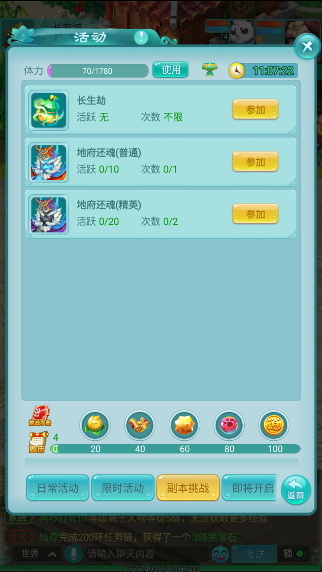 图5.png