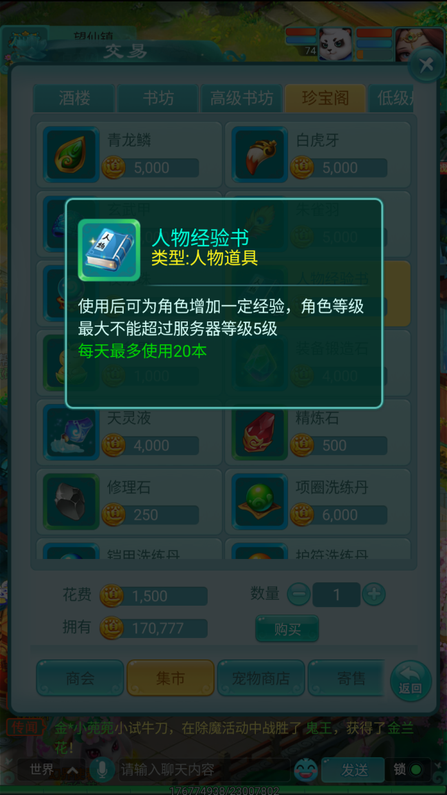图6.png