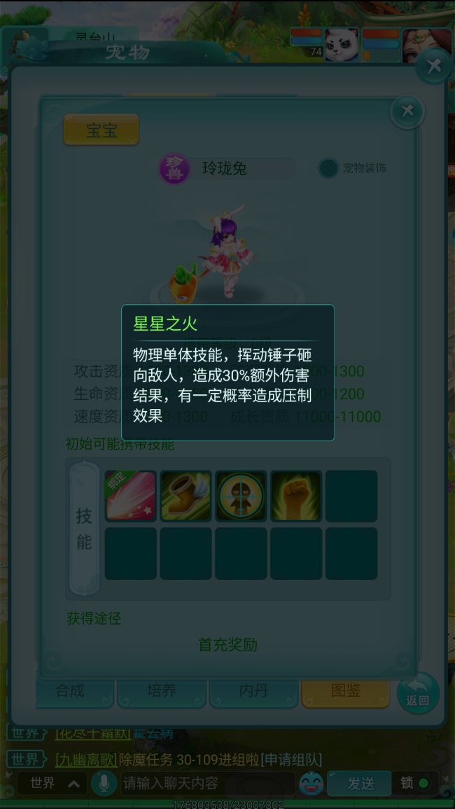 图2.png