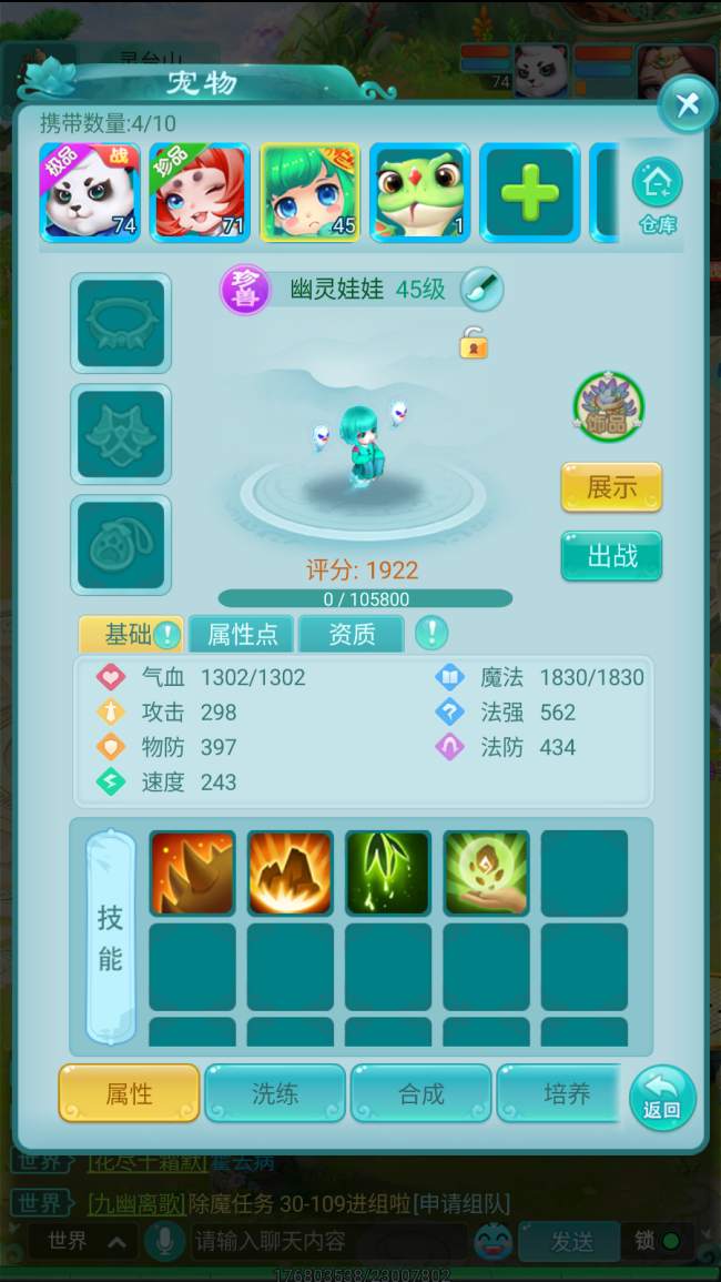 图4.png