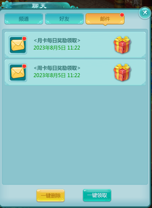 图2.png
