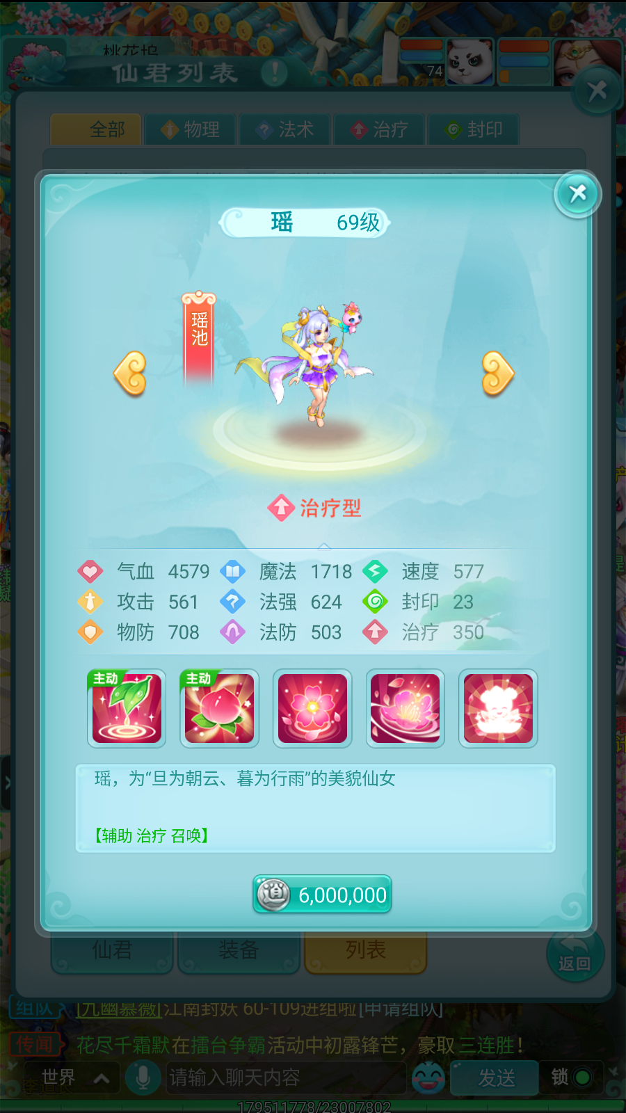 图5.png