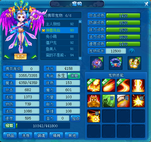 图2.png