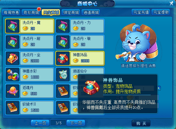 图5.png