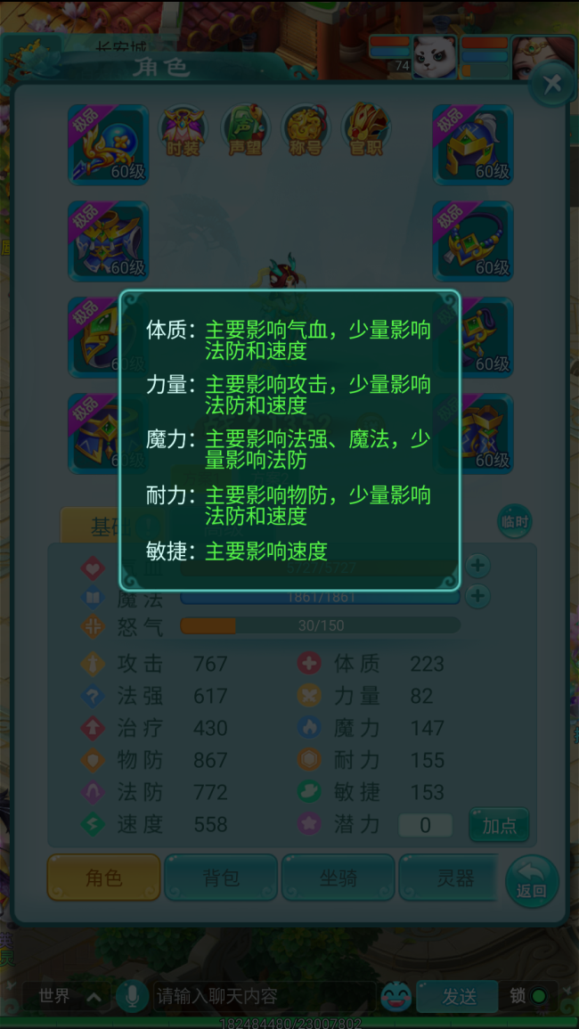 图2.png