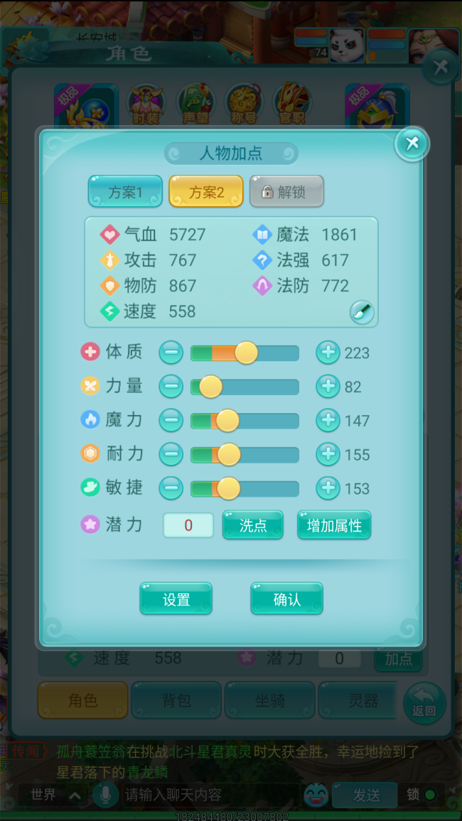图3.png
