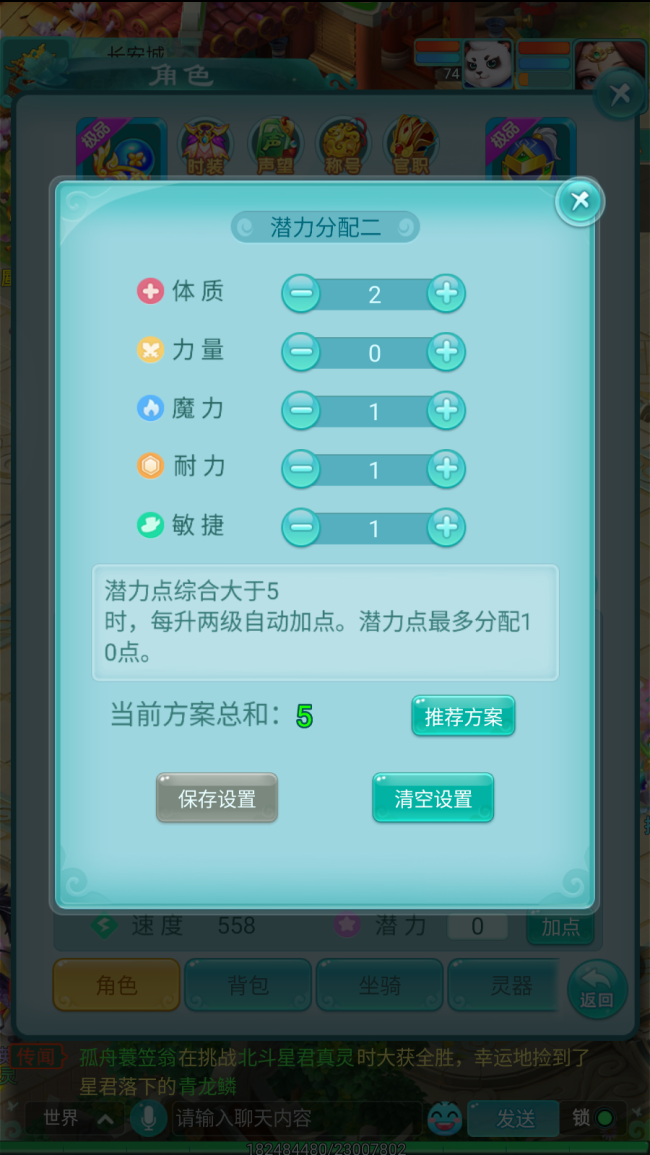 图4.png