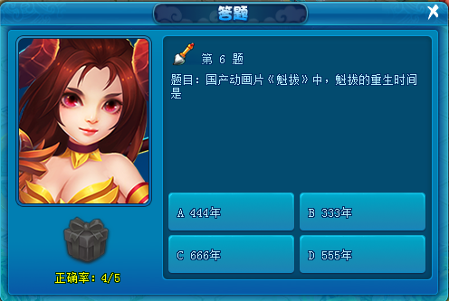 图3.png