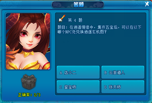 图4.png