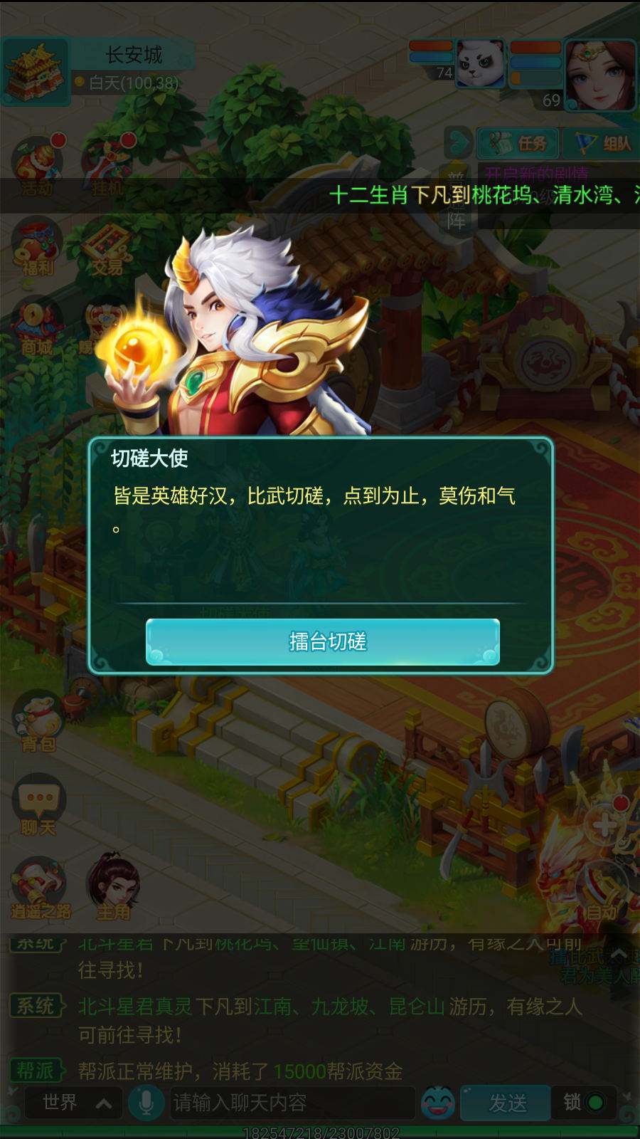 图2_看图王.jpg