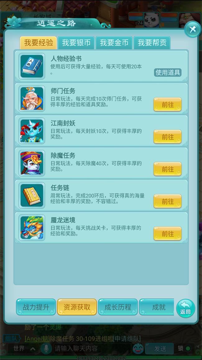 图3.png
