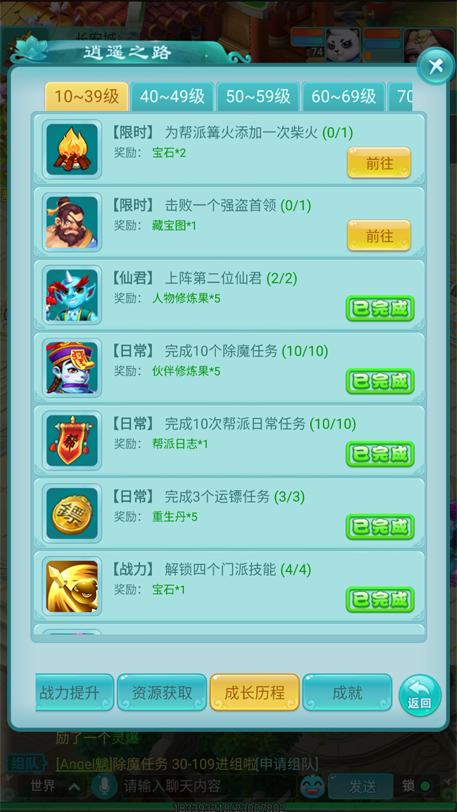图4.png