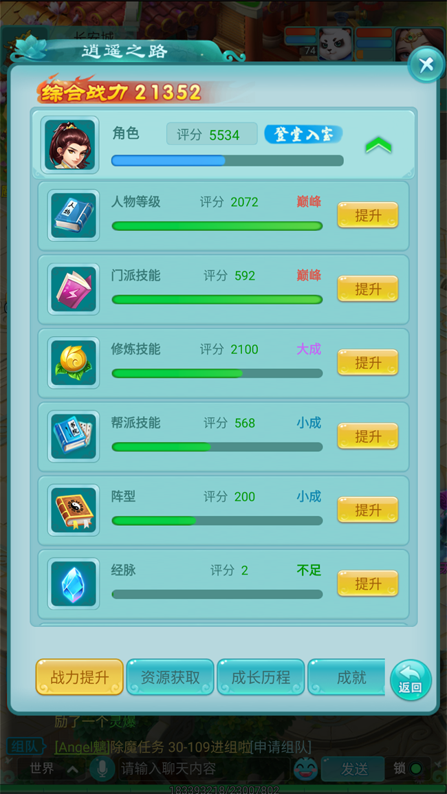 图2.png
