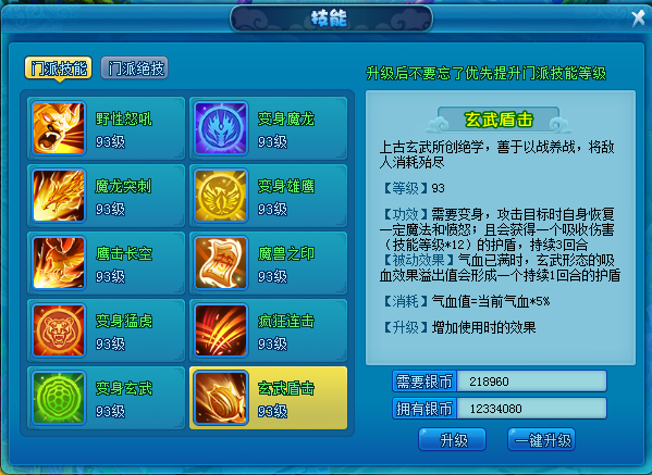 图5.png