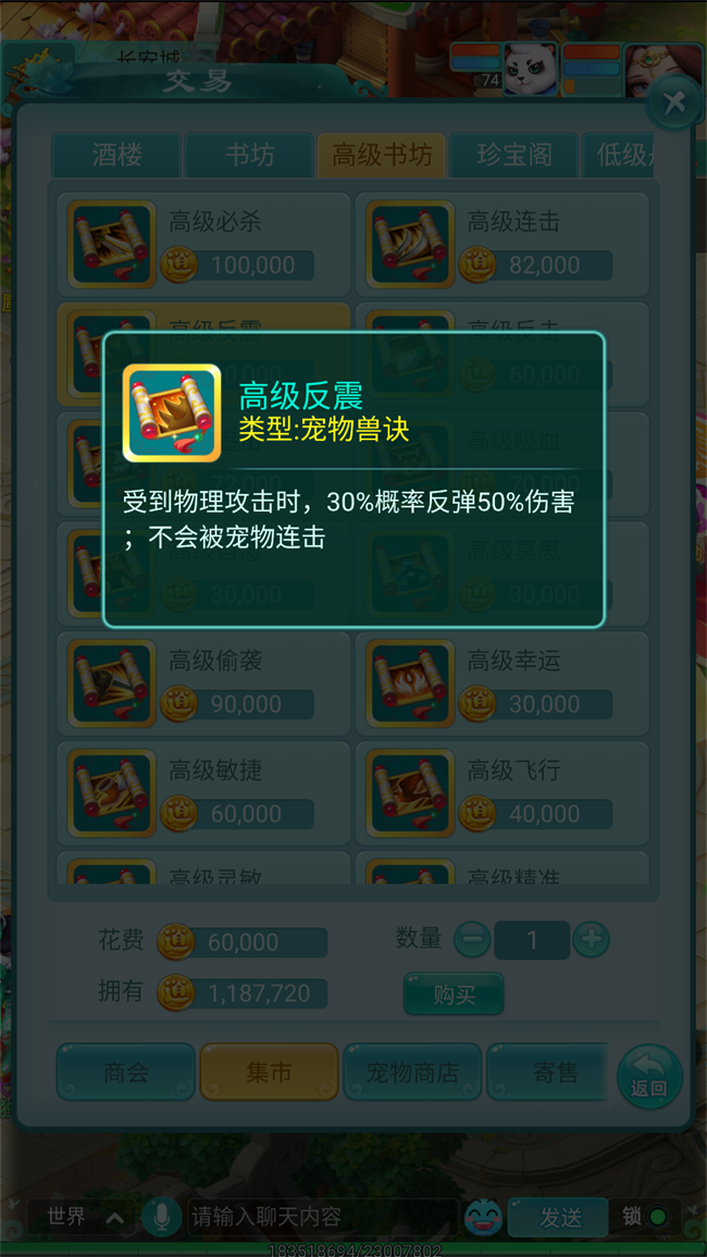图2.png