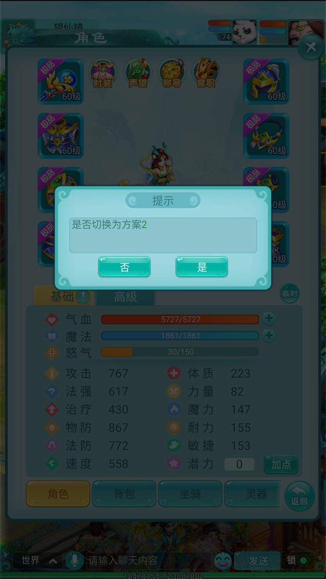图2.png