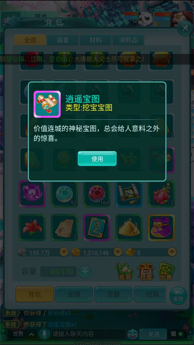 图2.png