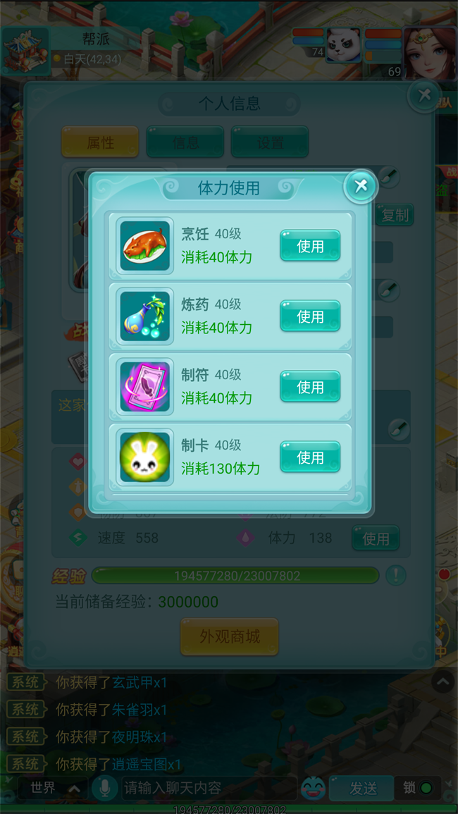 图4.png