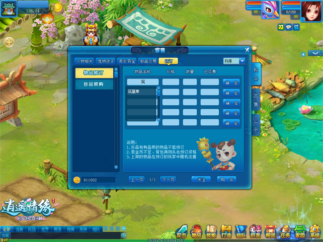 图2.png