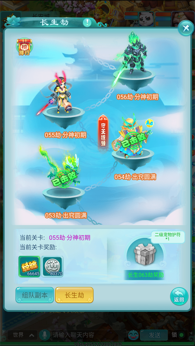 图3.png