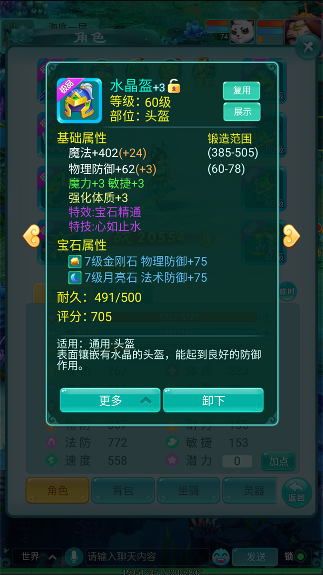 图3.png