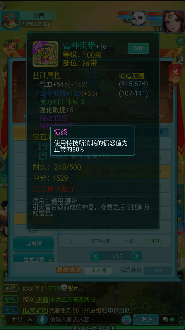 图3.png