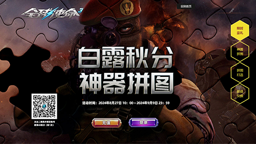 图片3.png
