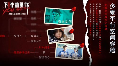 图5平行时空穿越.jpg